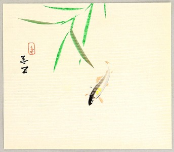 Nishimura Goun: Fresh Water Trout and Reed - Artelino