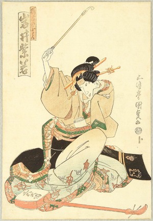 Utagawa Kunisada: Tobacco Pipe and Shamisen - Kabuki - Artelino