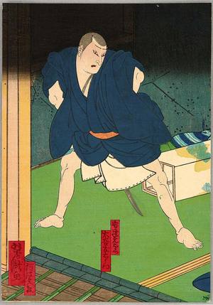Utagawa Yoshitaki: Priest - Kabuki - Artelino