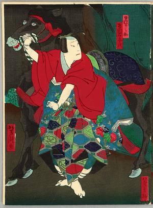 Utagawa Yoshitaki: Horse and Waterfall - Kabuki - Artelino
