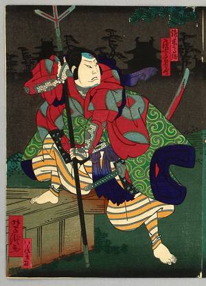 Utagawa Yoshitaki: Princess and Archer - Kabuki - Artelino