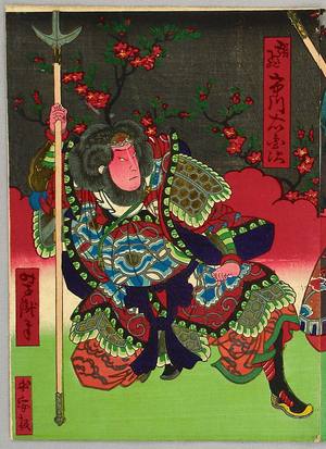 Utagawa Yoshitaki: Three Chinese Heroes - Kabuki - Artelino