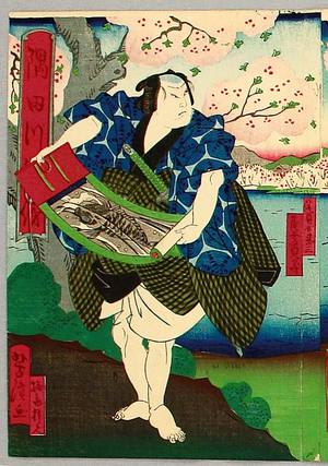Utagawa Yoshitaki: Cherry Blossoms Viewing - Kabuki - Artelino
