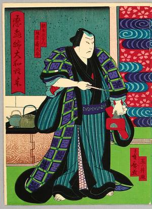 Shugansai Shigehiro: Courtesan and Two Customers - Kabuki - Artelino