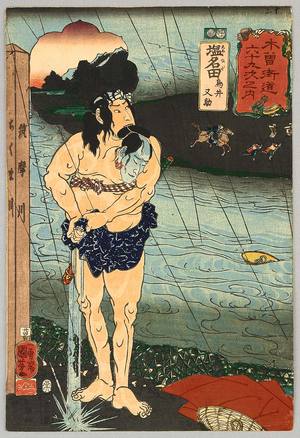 Utagawa Kuniyoshi: Warrior and Head - Kiso Kaido Sixty-nine Stations - Artelino