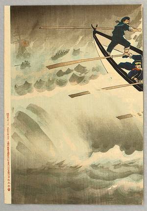 小林清親: Rongcheng Bay - Sino-Japanese War - Artelino