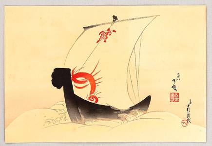 Hasegawa Konobu: Treasure Ship - Artelino
