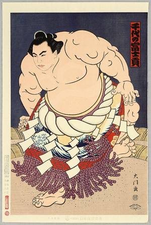 Kinoshita Daimon: Grand Champion Chiyonofuji - Sumo - Artelino