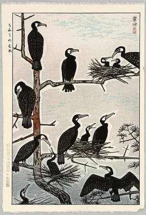 笠松紫浪: Cormorants - Artelino