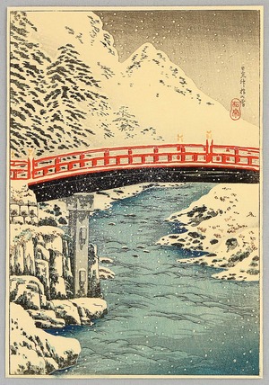Takahashi Hiroaki: Sacred Bridge at Nikko - Artelino