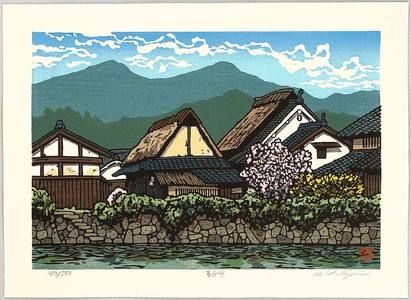 Nishijima Katsuyuki: Kasuga Village - Artelino