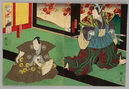Utagawa Kunikazu: Two Samurai - Kabuki - Artelino