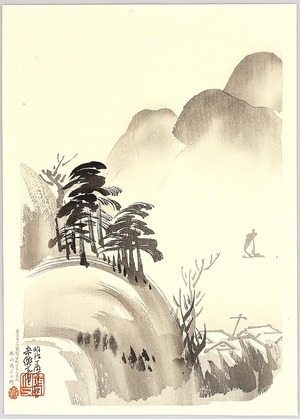 Kubota Beisen: Mountain Trees and a Boat - Artelino