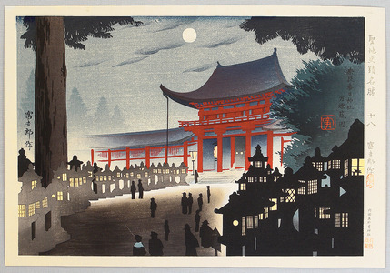 Tokuriki Tomikichiro: Kasuga Shrine - Famous, Sacred and Historical Places - Artelino