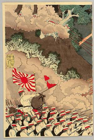 Unknown: Asan - Sino-Japanese War - Artelino