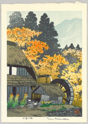 Kasamatsu Shiro: Mountain Cottage in Autumn - Artelino