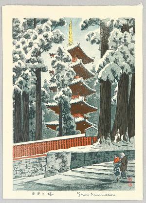 Kasamatsu Shiro: Pagoda in Nikko - Artelino