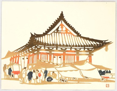 Inagaki Toshijiro: Temple Festival - Artelino