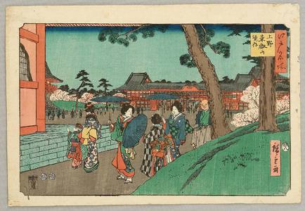 Utagawa Hiroshige: Ueno - Edo Meisho - Artelino