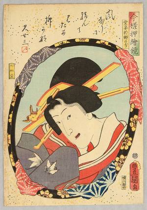 Utagawa Kunisada: Ichikawa Kumezo - Imayo Oshie Kagami - Artelino