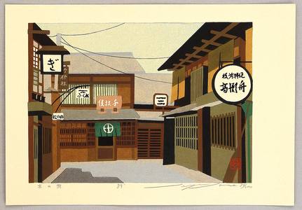 Sano Seiji: Kyoto Town Scene - Artelino