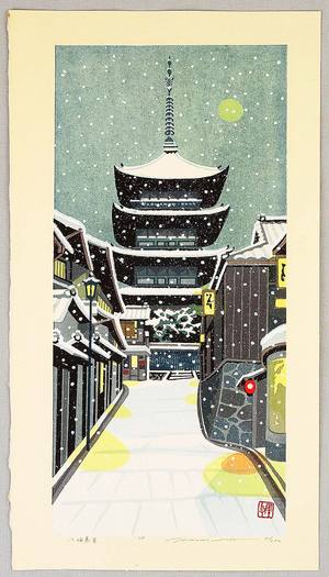 Maeda Masao: Yasaka in the Winter - Artelino