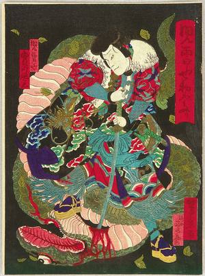 Utagawa Yoshitaki: Serpent and Magician - Kabuki - Artelino