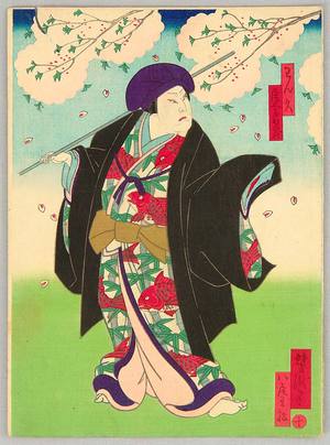 Utagawa Yoshitaki: Carp Kimono - Kabuki - Artelino