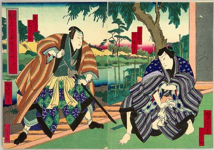 Utagawa Yoshitaki: Chushingura Act. 6 - Kabuki - Artelino