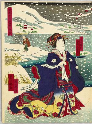 Shugansai Shigehiro: Lovers in the Snow - Kabuki - Artelino