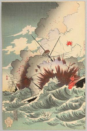 Nakamura Akika: Naval Battle at Haiyang Island - Sino-Japanese War - Artelino