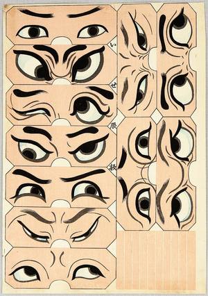 Unknown: Eye Masks - toy prints - Artelino