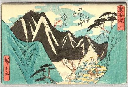 Utagawa Hiroshige: Hakone - Tokaido Fifty-three Stations (Aritaya) - Artelino