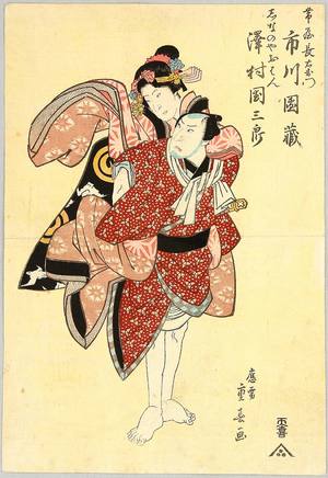 Ryusai Shigeharu: Two Lovers - Kabuki - Artelino