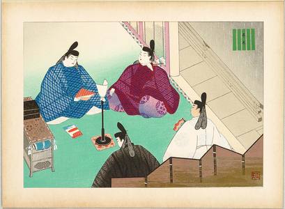 Maeda Masao: Hahakigi - The Tale of Genji - Artelino