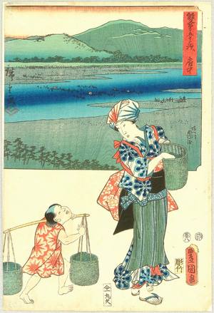 Utagawa Hiroshige: Fuchu - Sohitsu Gojusan Tsugi - Artelino