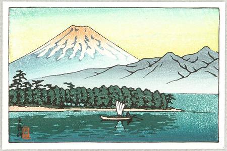 Kawase Hasui: Mt. Fuji and Sail Boat - Artelino