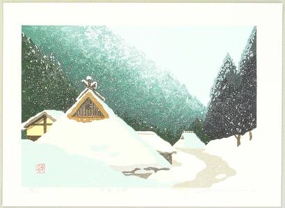 Sano Seiji: Snow in the Afternoon - Artelino