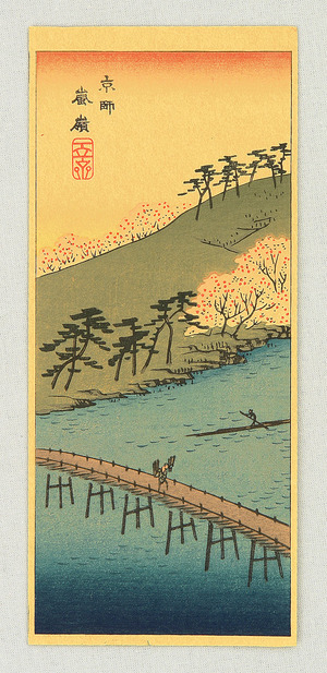 Utagawa Hiroshige: Mt. Arashi - Artelino