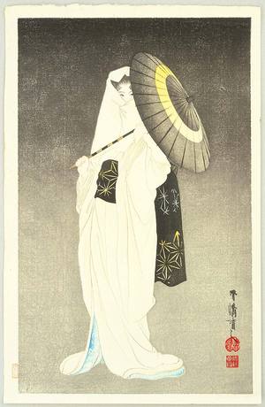 Taniguchi Kokyo: Spirit of Heron Maiden - Artelino