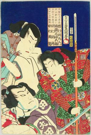 Utagawa Kunisada: Dog Heroes - Kabuki - Artelino