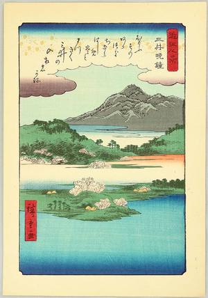 Utagawa Hiroshige: Evening Bell of Mii Temple - Eight Scenic Views of Ohmi - Artelino