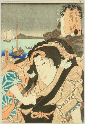 Utagawa Kunisada: Kanagawa - Yakusha Tokaido - Artelino