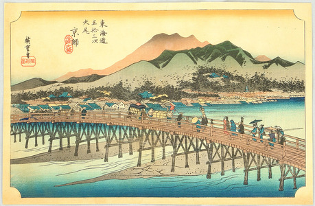 Utagawa Hiroshige: Kyoshi - Tokaido Gojusan Tsugi - Artelino