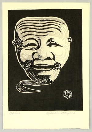 Okuyama Gihachiro: Noh Mask of Old Man - Artelino