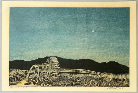 Maeda Morikazu: Water Wheel - Artelino