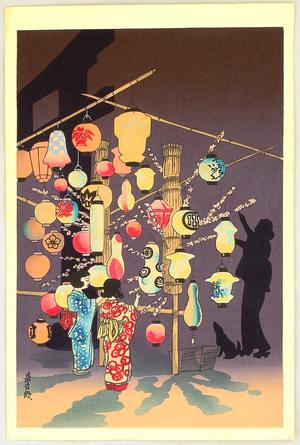 Tokuriki Tomikichiro: Paper Lantern Seller - Artelino