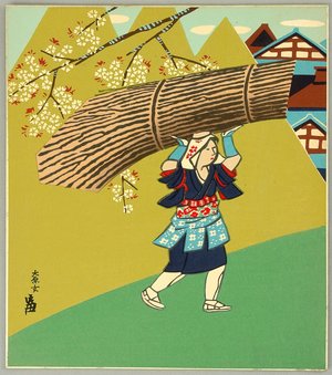 Tokuriki Tomikichiro: Woman from Ohara - Kyoto Twelve Months - Artelino