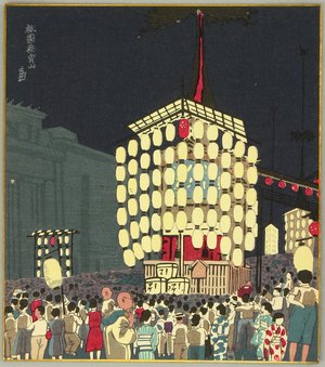 徳力富吉郎: Gion Festival - Kyoto Twelve Months - Artelino