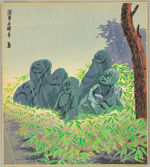 徳力富吉郎: Stone Buddha - Kyoto Twelve Months - Artelino